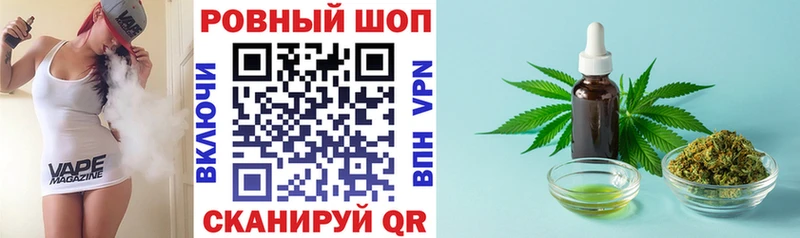 Где продают наркотики Серафимович МАРИХУАНА APVP ГАШ Cocaine