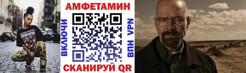 Amphetamine 98%  ОМГ ОМГ ссылка  Серафимович 