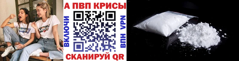 купить наркотик OMG маркетплейс Альфа ПВП Соль Серафимович