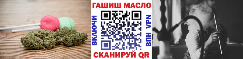 Печенье с ТГК конопля  Серафимович 