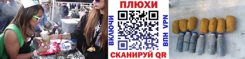 ГАШ Cannabis Серафимович