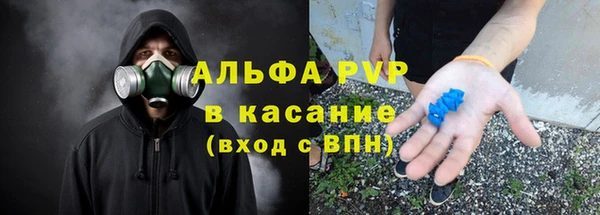 соль ск Лихославль
