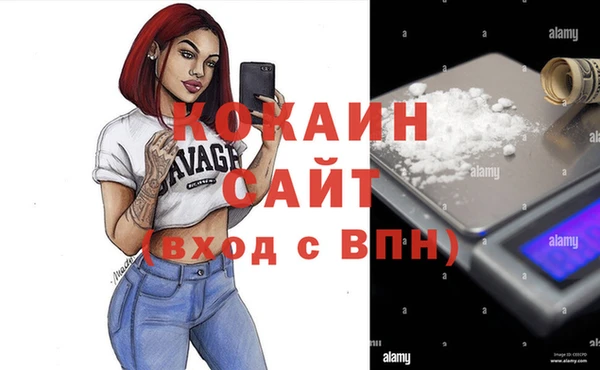 мескалин Сосновка