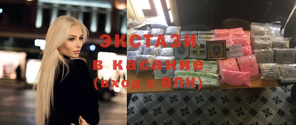 соль ск Лихославль
