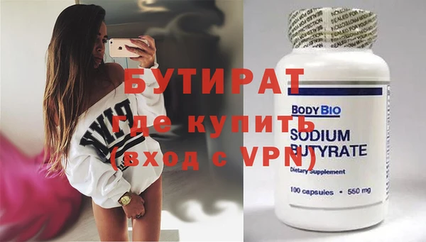 мефедрон Лиски