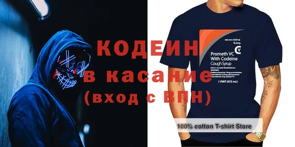 мефедрон Лиски