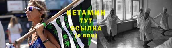 мефедрон Лиски