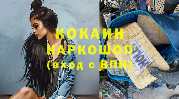 мефедрон Лиски