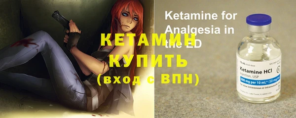 героин Шадринск