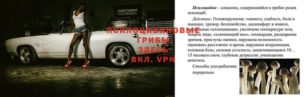 MESCALINE Липки