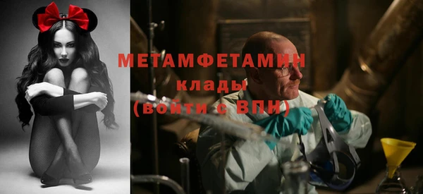 мефедрон Лиски