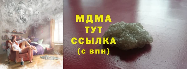 мефедрон Лиски