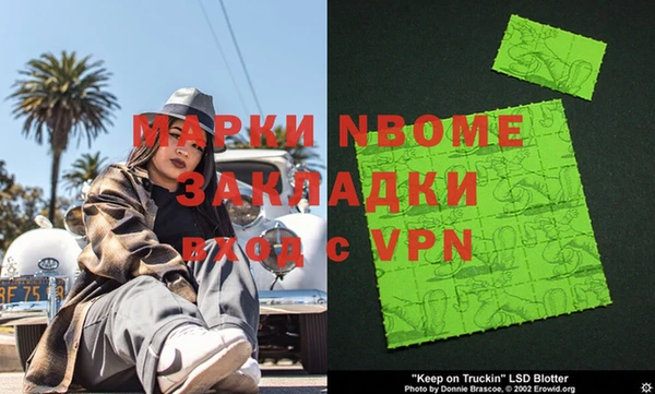 мефедрон Лиски