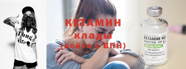 соль ск Лихославль