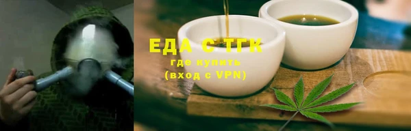 мефедрон Лиски