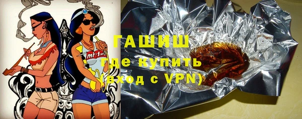 дистиллят марихуана Шарыпово