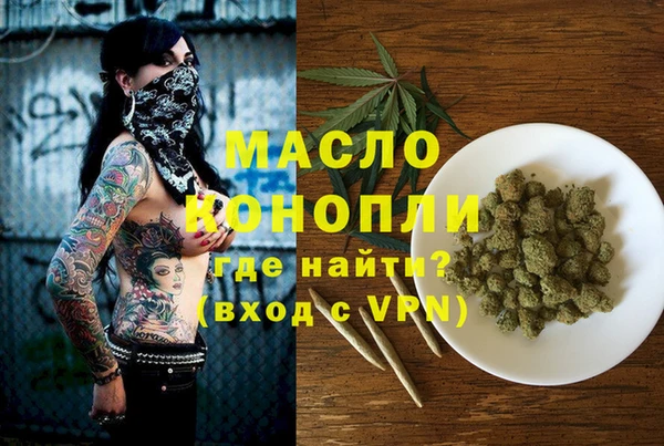 соль ск Лихославль