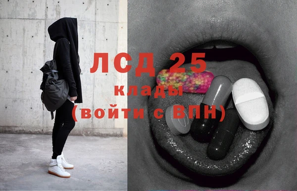 мефедрон Лиски