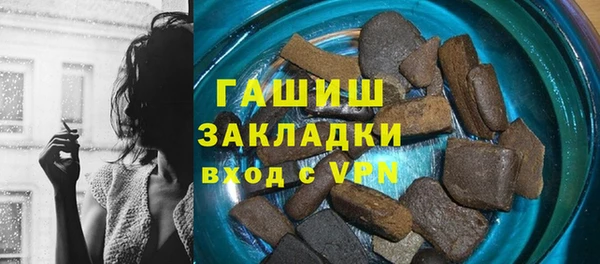 гашишное масло Лабытнанги