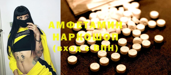 мефедрон Лиски