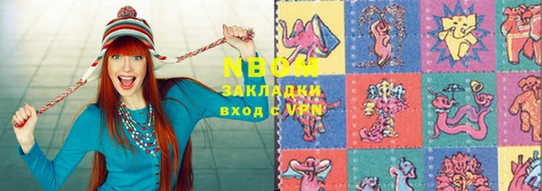 мефедрон Лиски