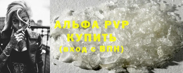 мефедрон Лиски