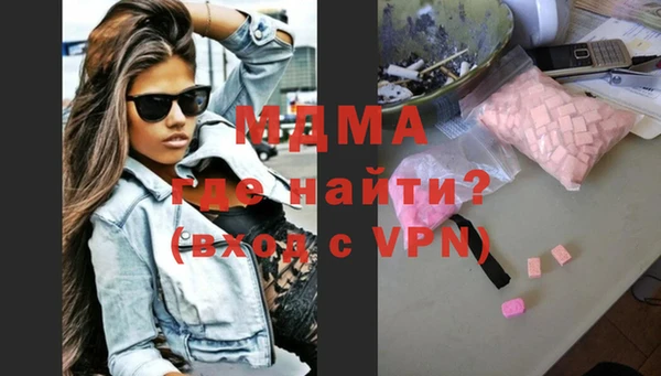 соль ск Лихославль