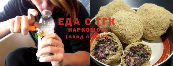 соль ск Лихославль