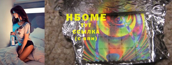 соль ск Лихославль