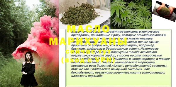 MESCALINE Липки