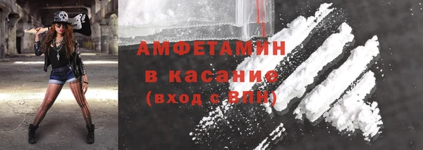 соль ск Лихославль
