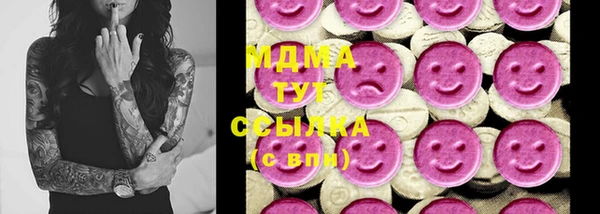 соль ск Лихославль