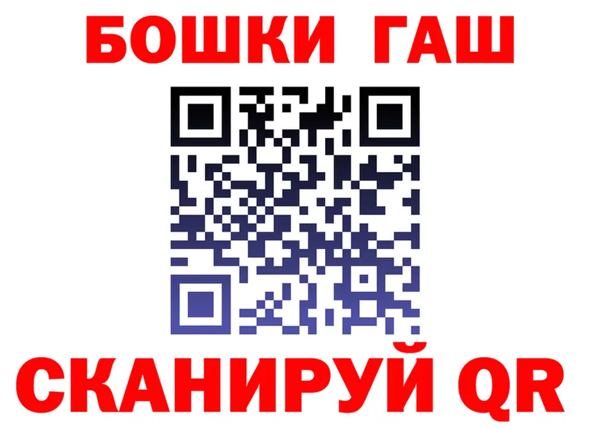 ГАШ хэш ссылки маркетплейс МЕГА Серафимович