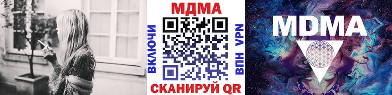 МДМА кристаллы  Серафимович 