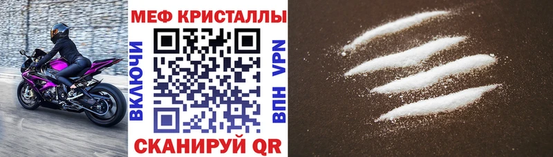 МЯУ-МЯУ 4 MMC  Серафимович 