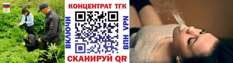 KRAKEN зеркало  Серафимович  Дистиллят ТГК THC oil 