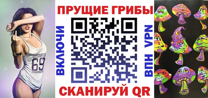 даркнет сайт  Серафимович  Галлюциногенные грибы ЛСД 